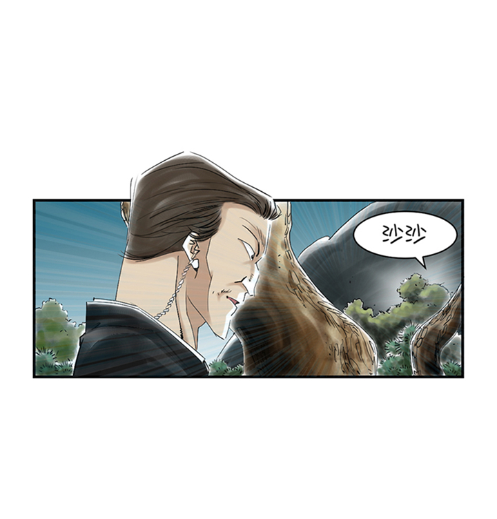 都市小说漫画,第89章：阻止能行吗？4图