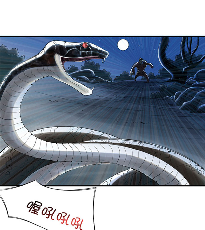 都市之我欲纵横小说漫画,第59章：撕烂你的嘴2图