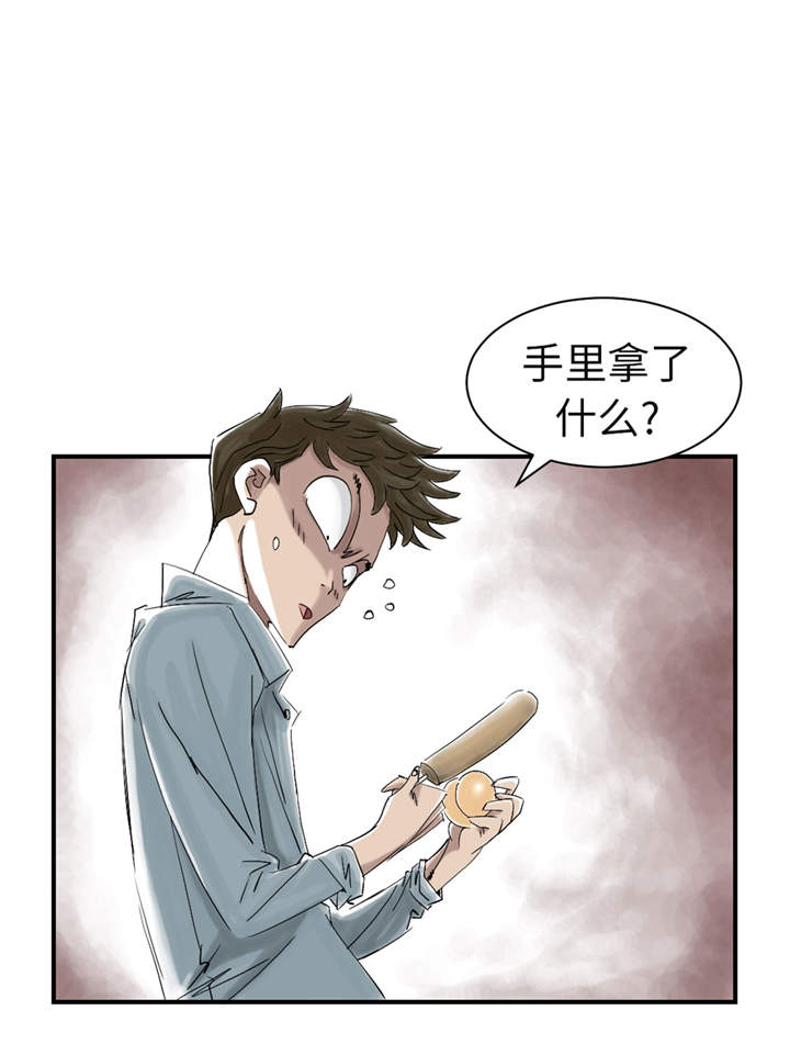 都市小说漫画,第48章：计划有变2图