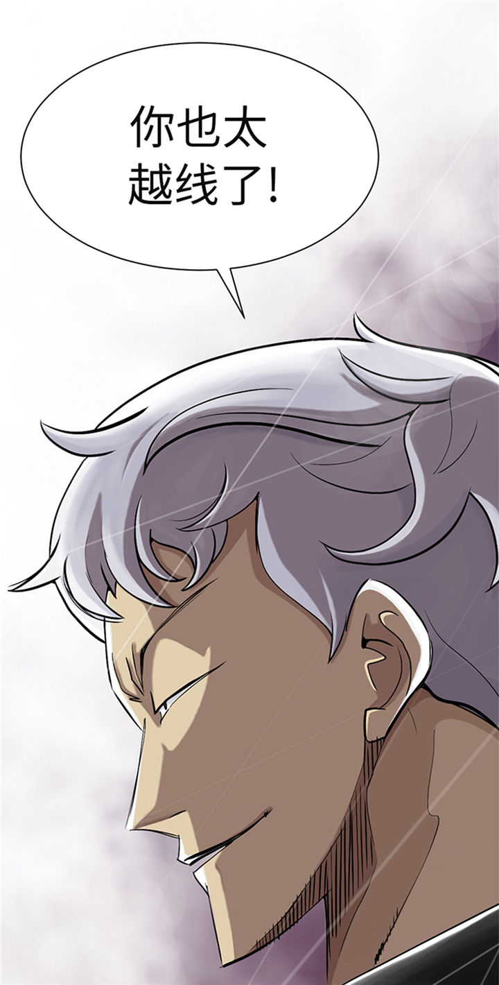 都市传闻漫画,第81章：真实的阴谋3图