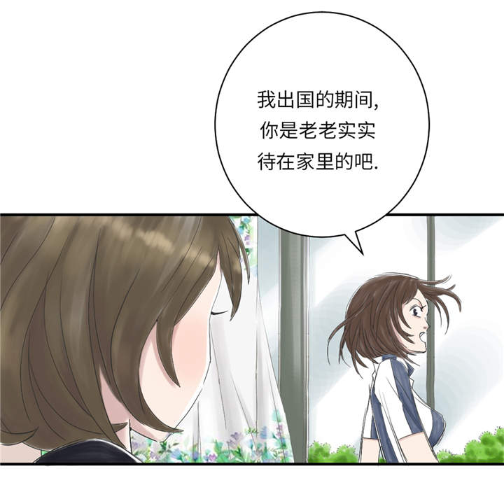 都市兽种漫画,第30章： 双胞胎5图