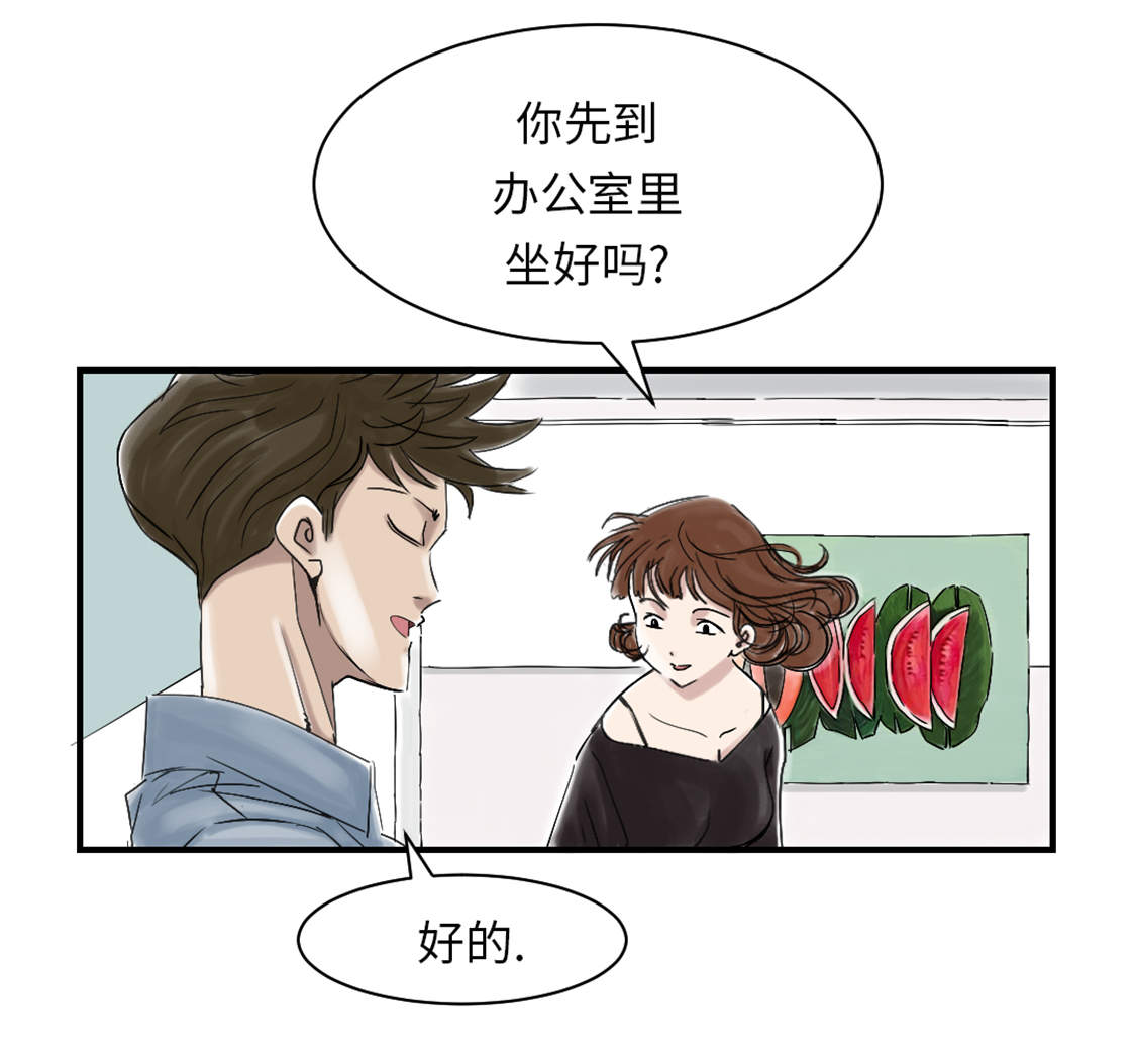 都市小说漫画,第45章：大型娃娃机2图