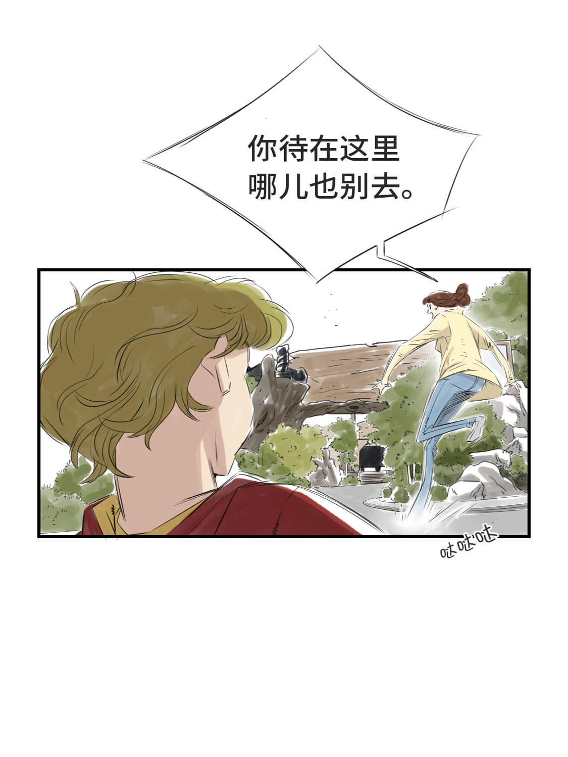 都市兽医小说漫画,第10章：消失的动物2图