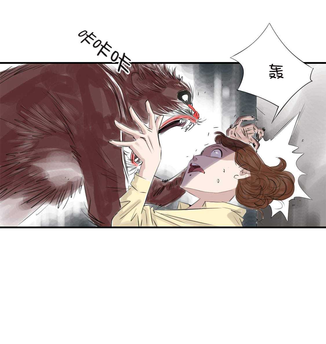 都市小说漫画,第19章：危险时刻（二）4图