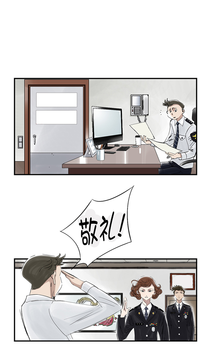 都市小说漫画,第82章：恐怖的嫌疑人1图