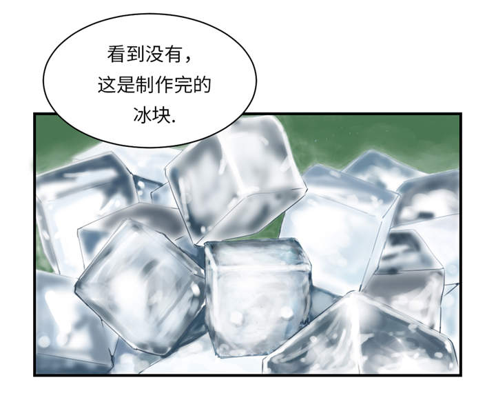 都市兽种漫画,第25章：老友2图