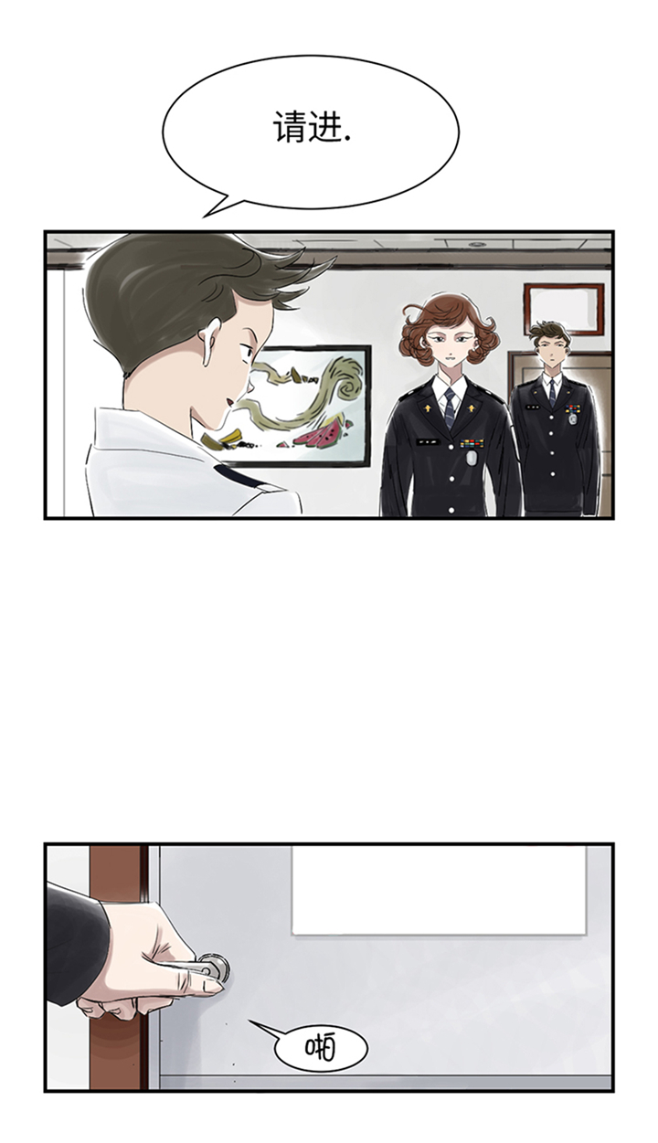 都市小说漫画,第82章：恐怖的嫌疑人4图