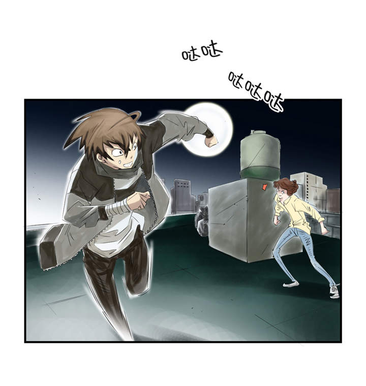 都市小说漫画,第21章：虎口脱险（二）4图