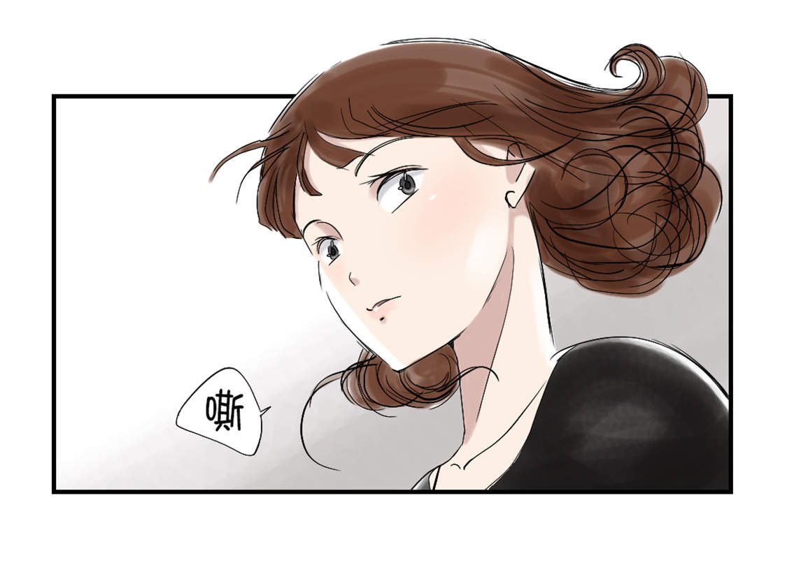 都市兽种漫画,第45章：大型娃娃机3图