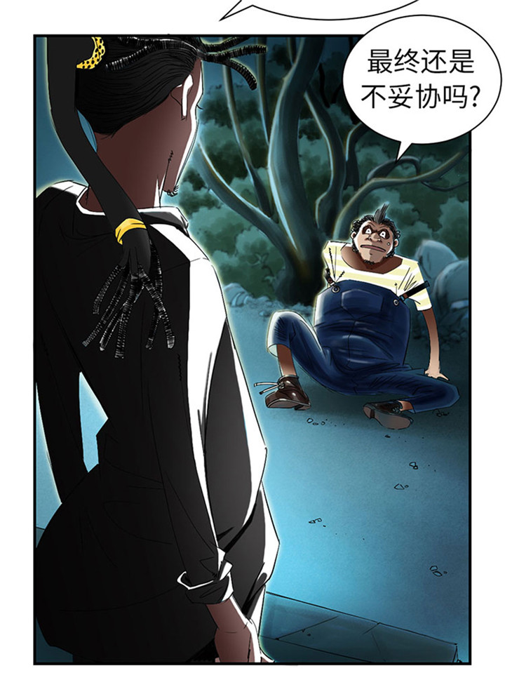 种付都市时间漫画,第58章：专属表演2图