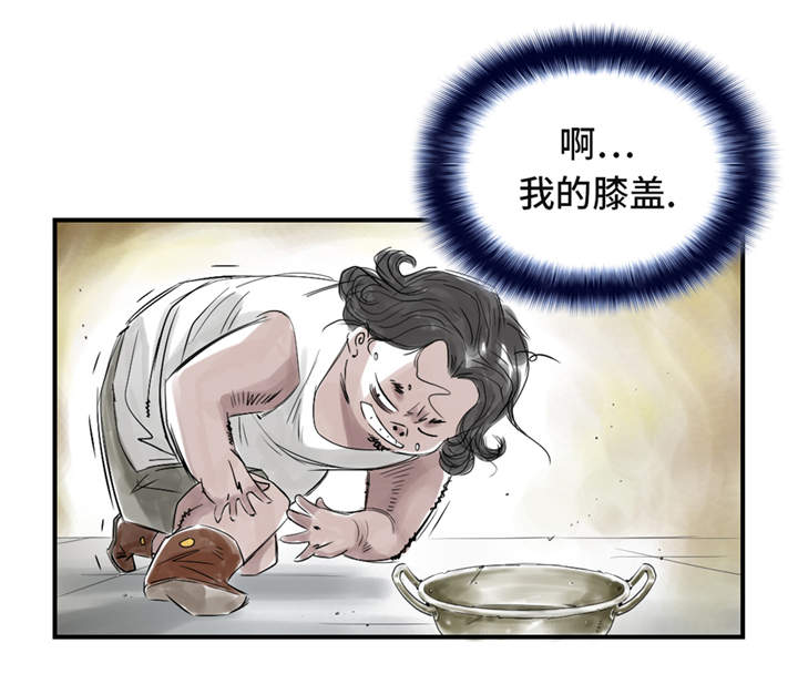 都市小说漫画,第24章：持续的杀人事件3图