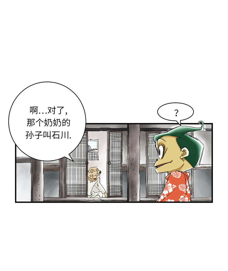都市兽种漫画,第42章：没有见过1图