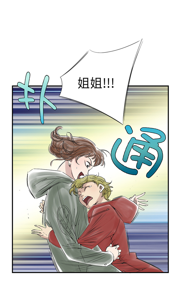 都市兽种漫画,第88章：计划开始4图