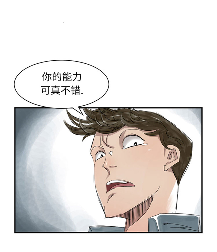 都市传闻漫画,第69章：奶奶4图