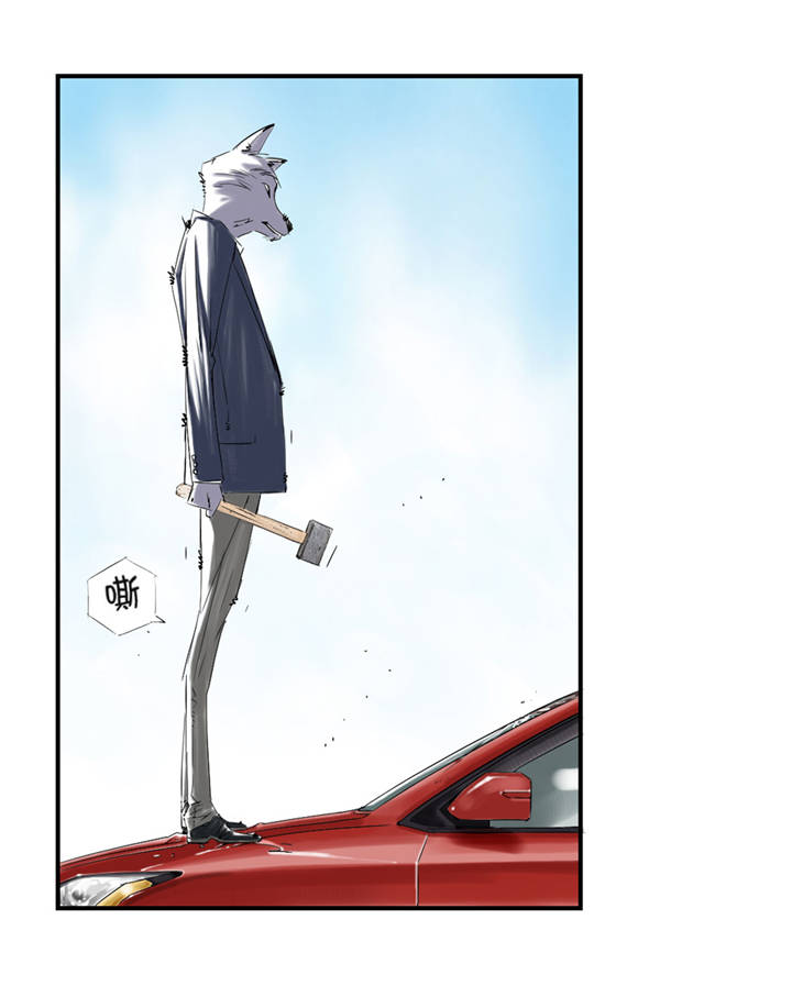 都市小说漫画,第35章：新兽种4图