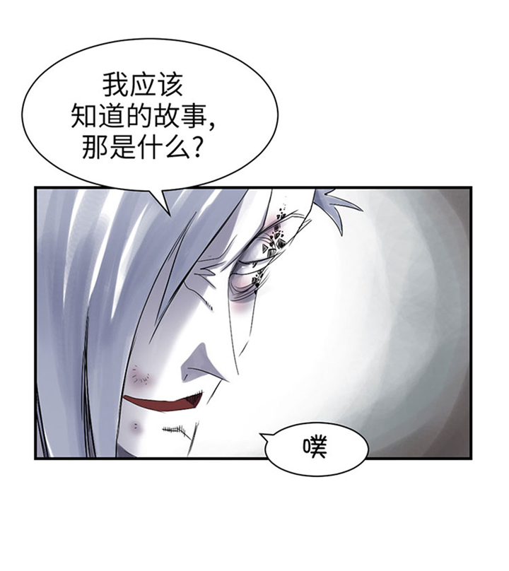 都市传闻漫画,第69章：奶奶1图