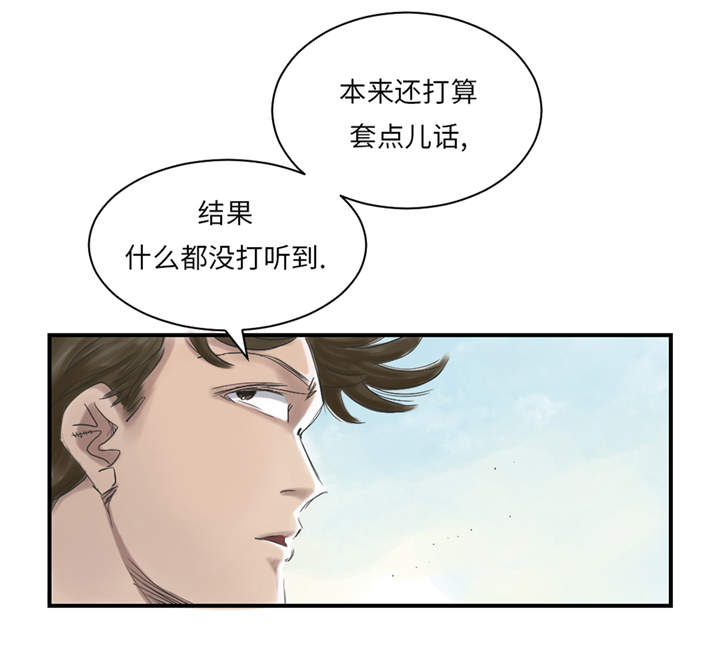 都市传闻漫画,第30章： 双胞胎2图