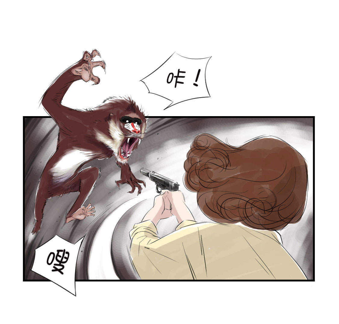 都市小说漫画,第19章：危险时刻（二）4图