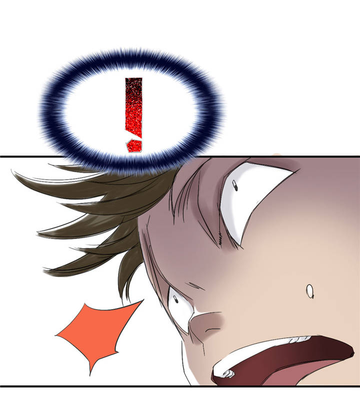 都市兽种漫画,第35章：新兽种2图