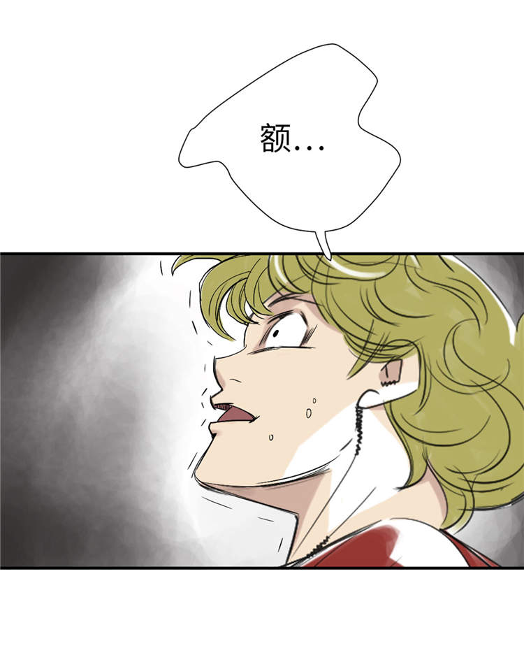 都市小说漫画,第39章：消失的伴3图