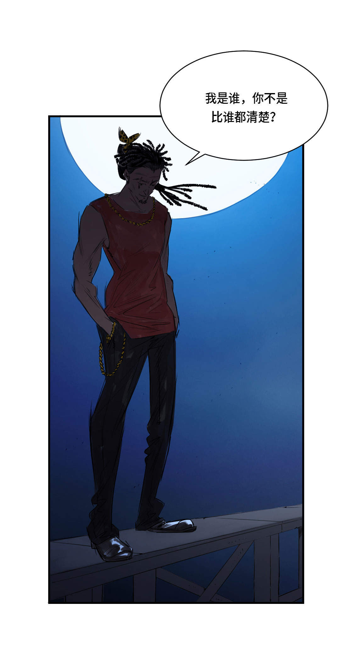 都市小说漫画,第1章：深夜追击2图