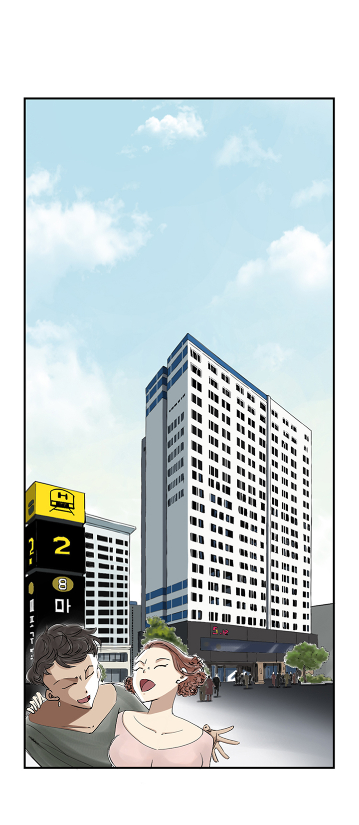 都市兽种漫画,第74章：保护协议1图