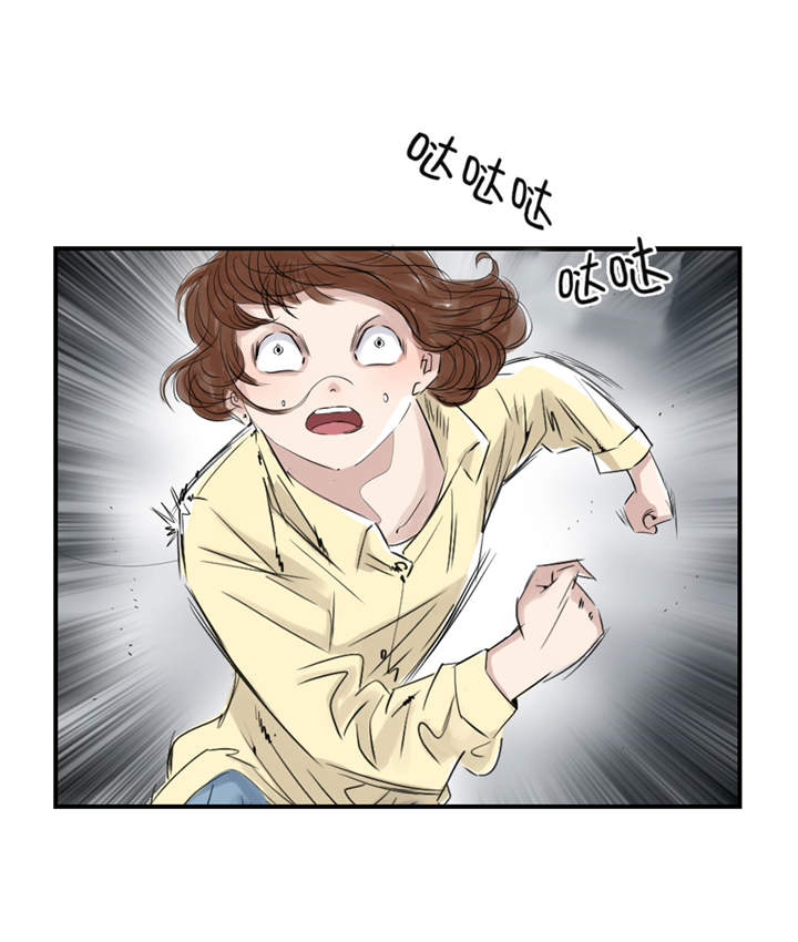 都市小说漫画,第21章：虎口脱险（二）2图