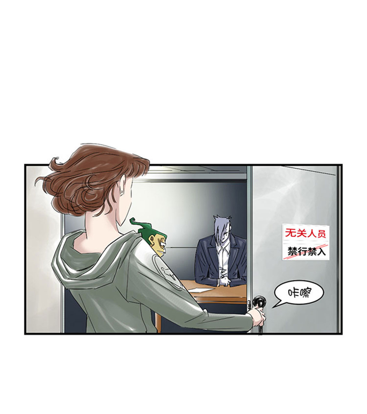 都市小说漫画,第70章：乡下的变化1图