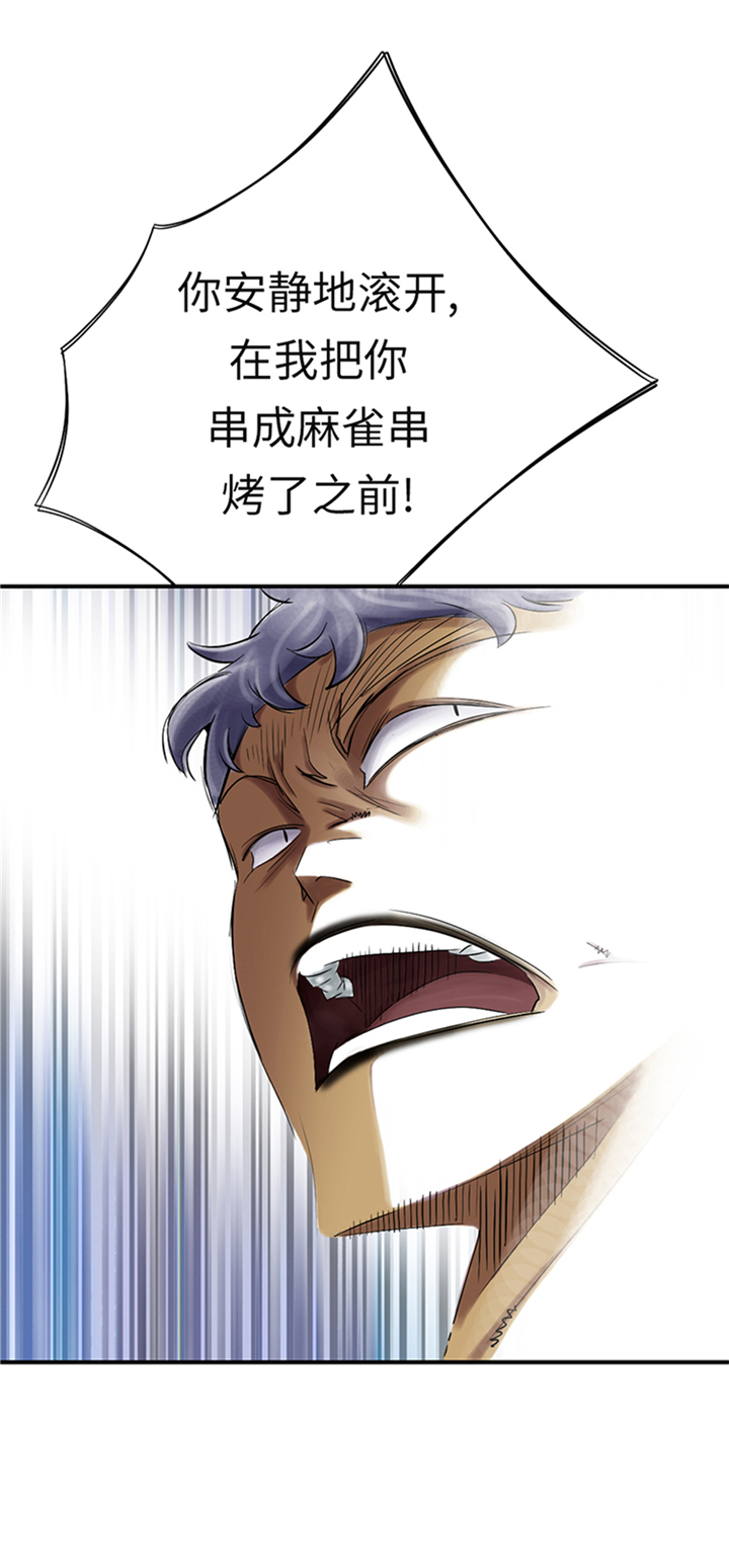 都市小说漫画,第79章：期待1图