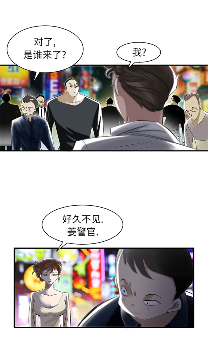 都市小说漫画,第94章：永不结束的战争(大结局)4图