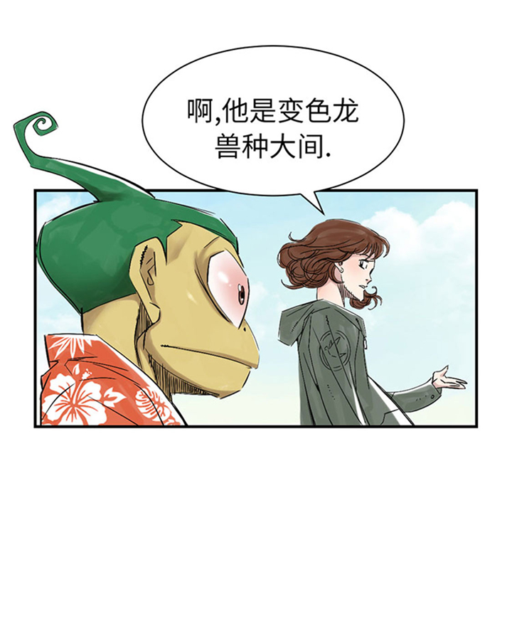 都市传闻漫画,第69章：奶奶2图
