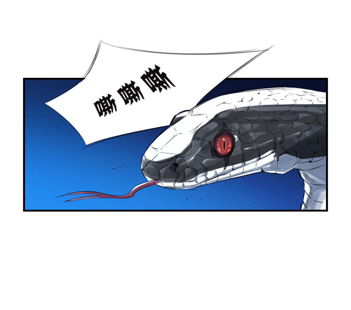 都市之我欲纵横小说漫画,第8章： 子博的真面目3图