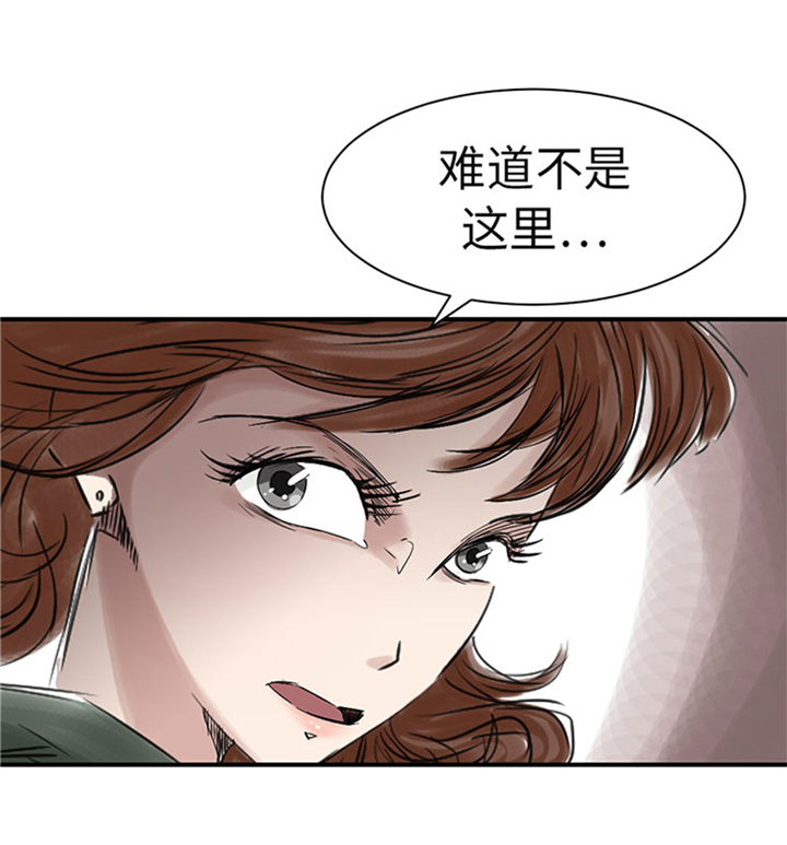 都市小说漫画,第64章：这是什么2图