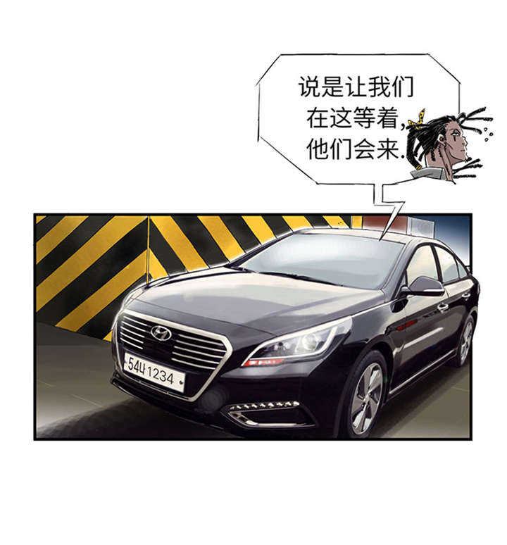 都市小说漫画,第51章：后备箱有东西3图