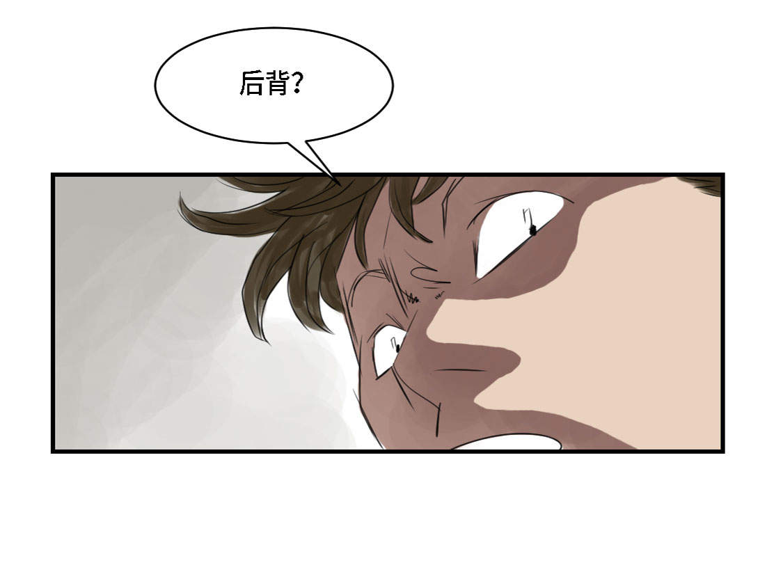 都市之我欲纵横小说漫画,第2章：特别行动队1图