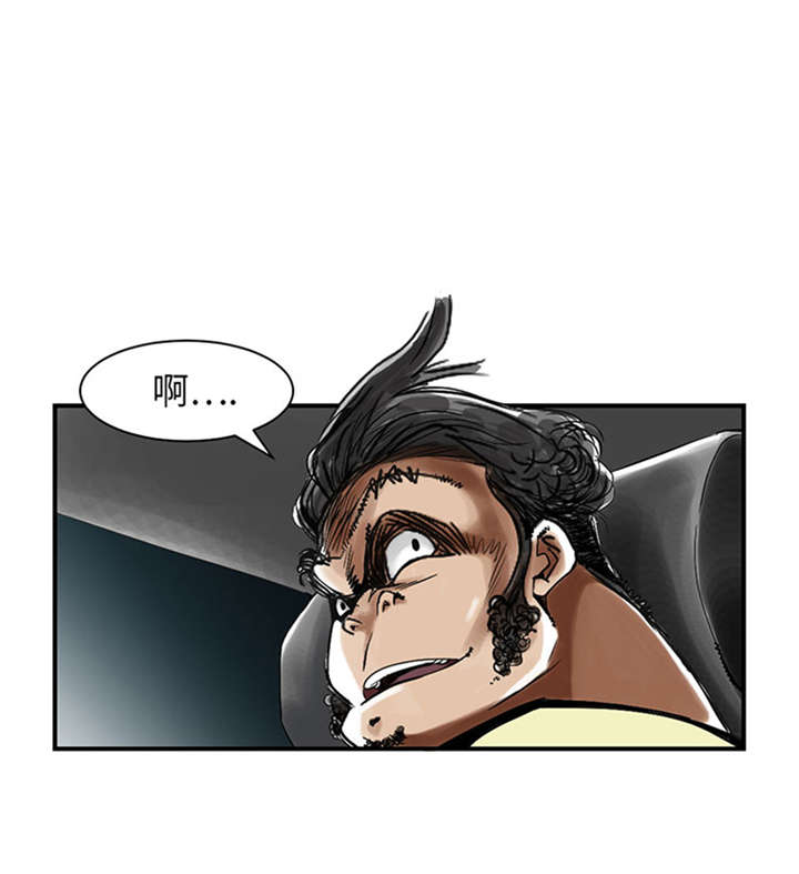 都市小说漫画,第51章：后备箱有东西4图