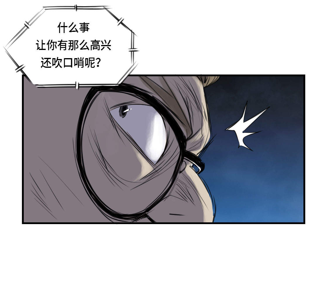 都市小说漫画,第1章：深夜追击5图