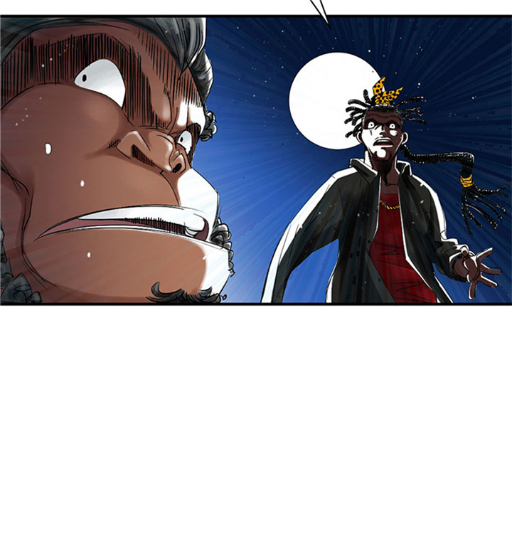 都市之我欲纵横小说漫画,第59章：撕烂你的嘴1图