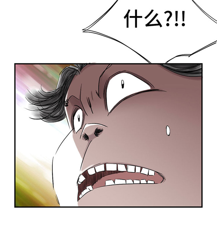 都市小说漫画,第56章：河马4图