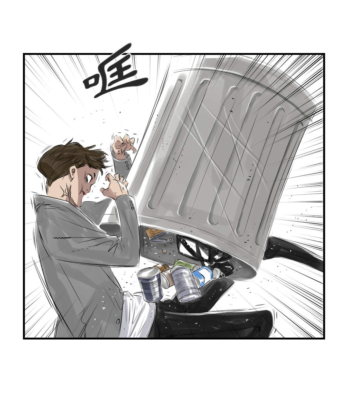 都市兽种漫画,第11章：消失的动物（二）5图