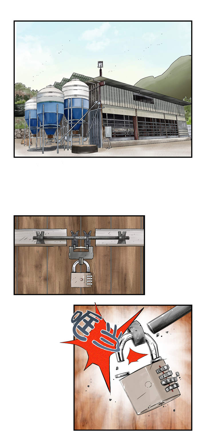 都市兽种漫画,第31章：农场遇袭1图