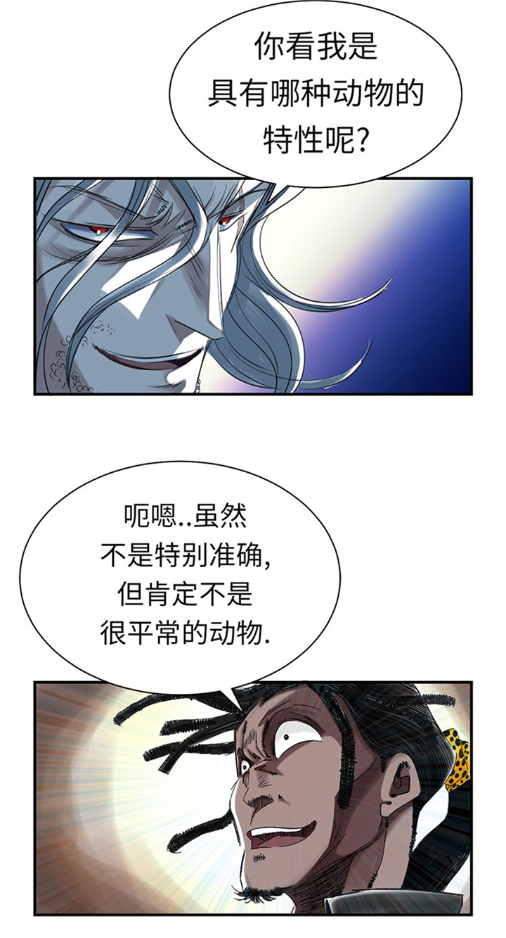 都市小说漫画,第62章：留言4图
