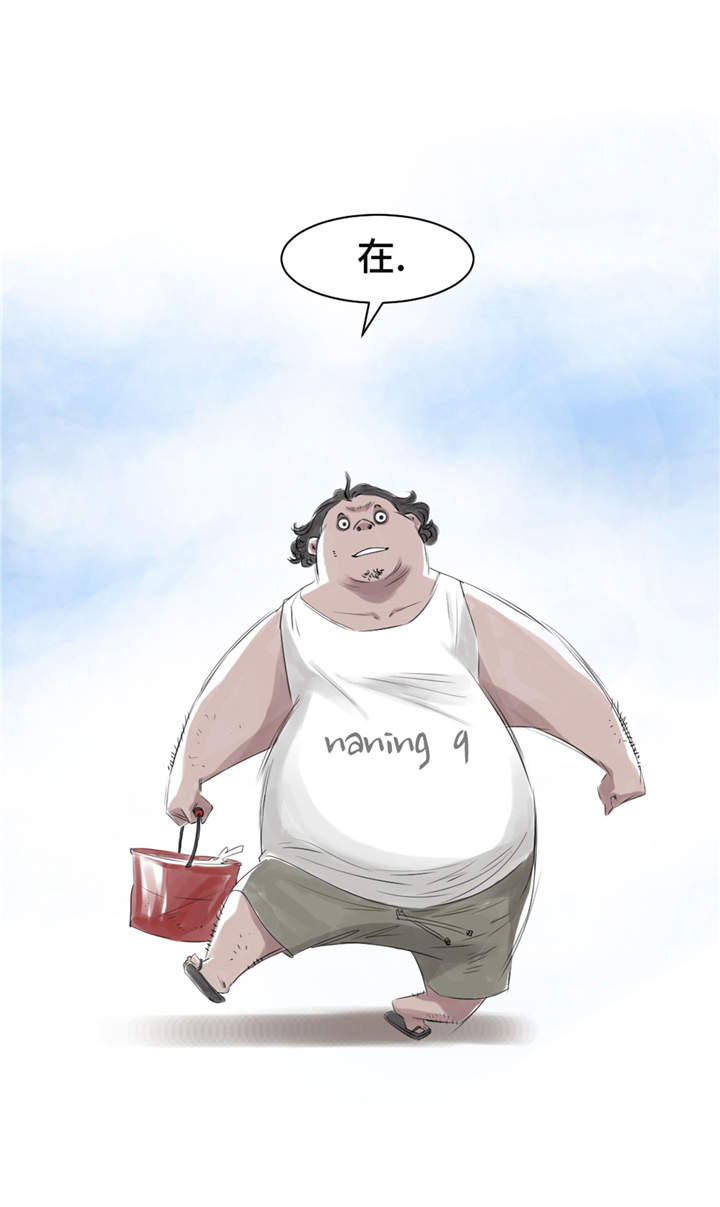 都市之我欲纵横小说漫画,第22章：苍蝇兽种1图