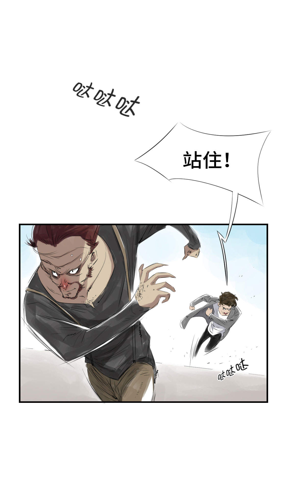都市兽医小说漫画,第10章：消失的动物3图