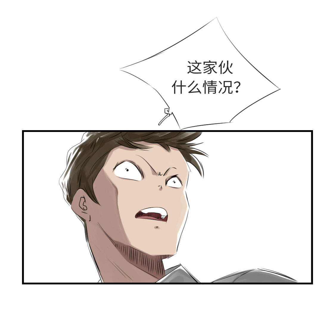 都市兽医小说漫画,第10章：消失的动物5图