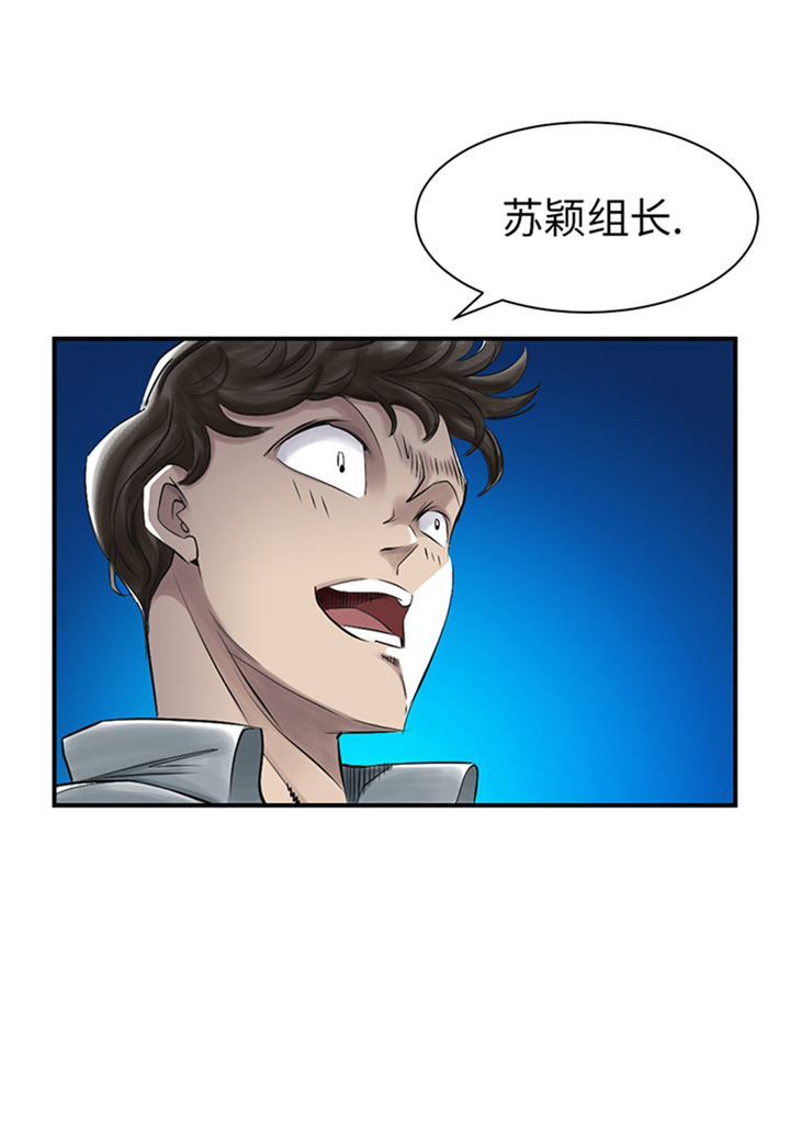 都市小说漫画,第94章：永不结束的战争(大结局)5图