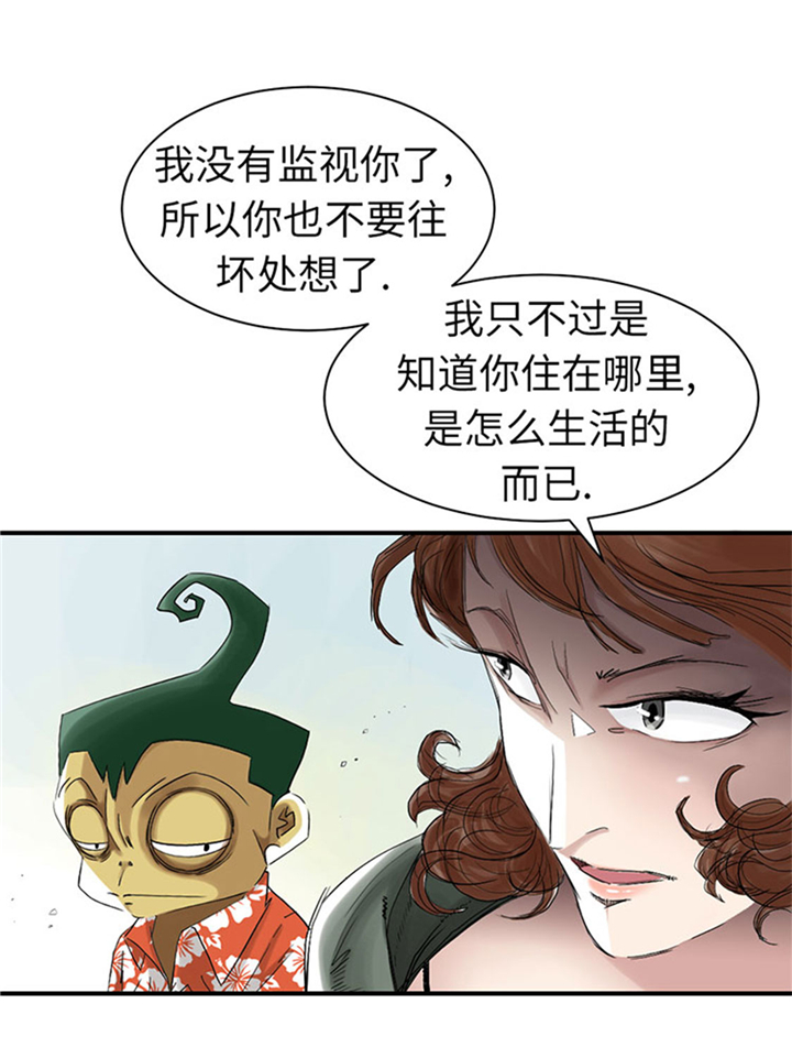 都市兽种漫画,第64章：这是什么4图