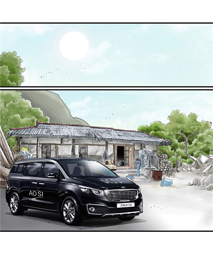 都市小说漫画,第70章：乡下的变化2图