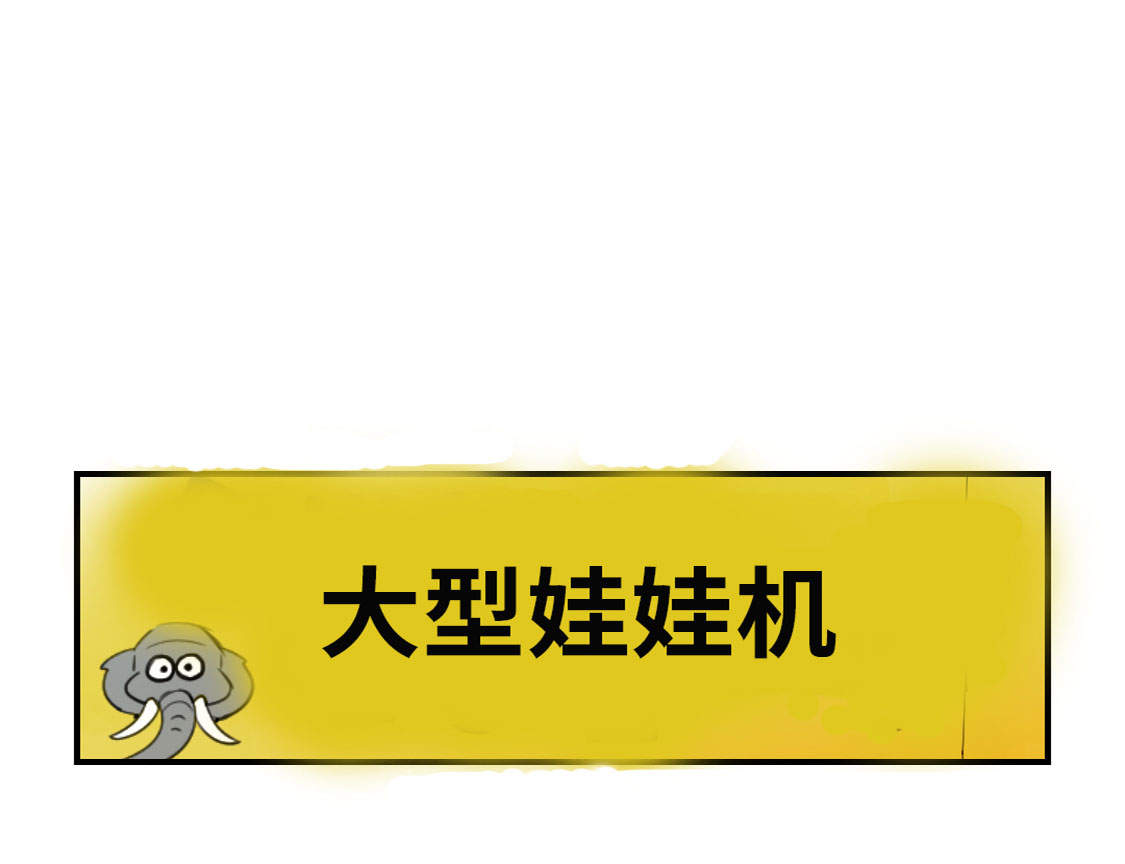 都市兽种漫画,第13章：与众不同（二）3图