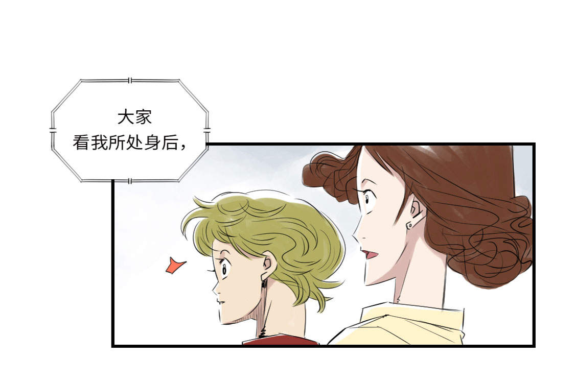 都市小说漫画,第9章：子博的真面目（二）1图